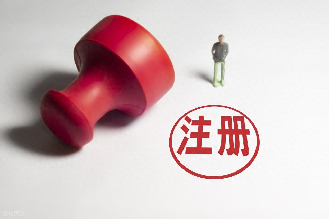 香港公司办理资料分享，全球资本自由港！