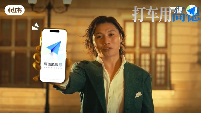 高德地图2.png