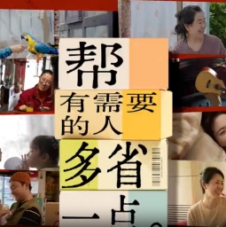 《京东买药•真便宜》：让利不是噱头，是对“需要”的回应